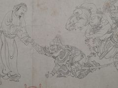 -台北故宫博物院