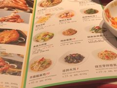 菜单-西贝(金桥店)
