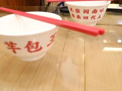 -芋包王闽南茶楼(八市店)