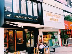 -SPARROW 家雀儿咖啡本店