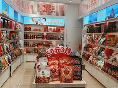 -舜华临武鸭·湖南零食特产(三王街店)