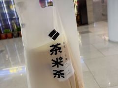 -湊湊火锅·茶憩(恒隆广场店)
