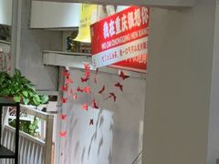 -大王油茶(二厂文创公园店)
