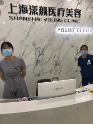 -上海漾颜医疗美容