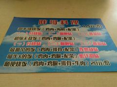 android_upload_pic-胖哥料理(兴义里店)