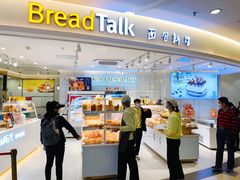门面-BreadTalk面包新语·烘焙蛋糕(东方宝泰广场店)