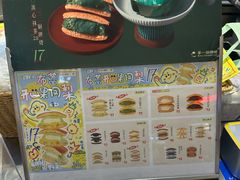 -辛一·铜锣烧(大宁久光店)