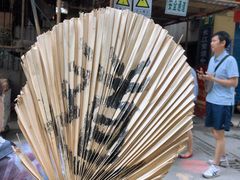 -悟饮门市景店