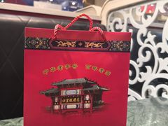 -四宜糕团店(南大街店)