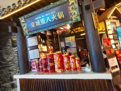 -重八牛府之小有名气(大望路店)