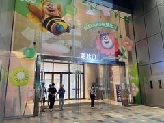 -天河领展广场