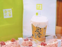 -奈雪的茶(金鹰广场店)