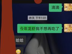 -龙虾奇迹(大华三路店)