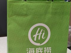 -海底捞火锅(澳德乐店)