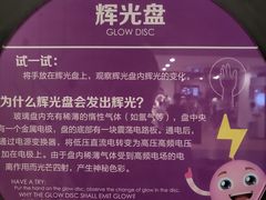 -陕西科学技术馆