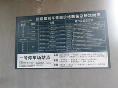 -美的鹭湖探索王国