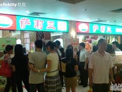 又好吃又抵的餐厅-萨莉亚意式餐厅(上下九店)