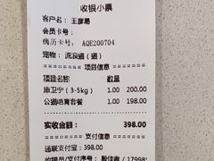 -爱侣·安琦尔宠物医院·中兽医针灸·心内科·狂犬免疫点(宝山区院)