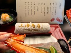 -鳥喜Toriki怀石烧鸟料理