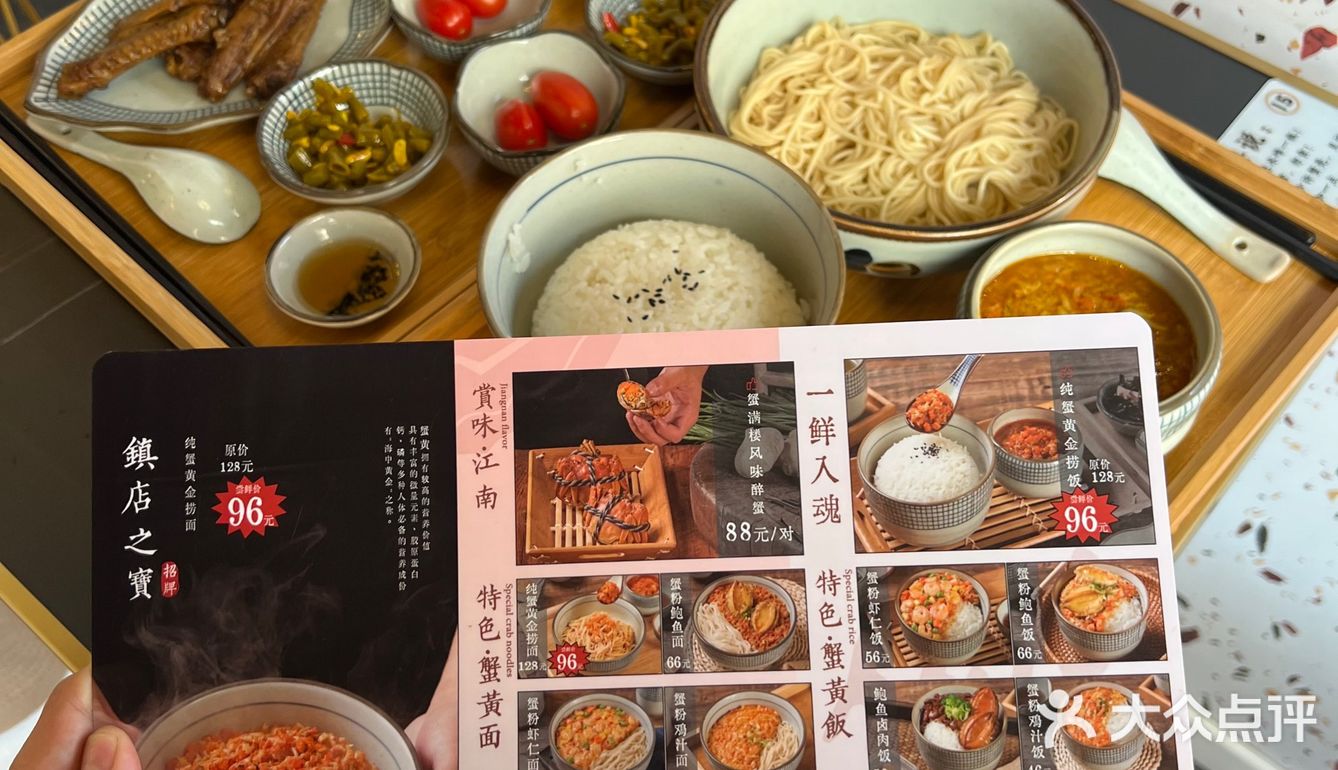  在西安❗️没人会拒绝这碗面中顶流吧‼️  