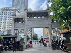 -邵福记梅菜扣肉饼(太平街口店)