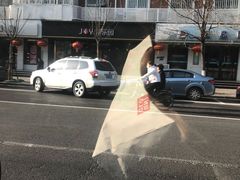 -津乐园(佳荣里店)