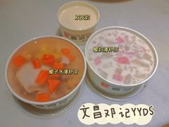 -文昌邓记清补凉(西沙路店)