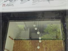 门面-文成焕·家族韩式餐厅