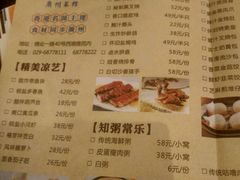 -上下九广州菜馆(锦业路店)