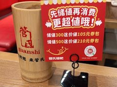 -管氏翅吧(马家堡店)