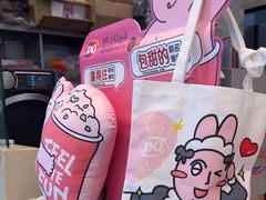 -DQ·蛋糕·冰淇淋(金牛万达店)