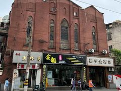 -金龙·打边炉(武进路店)