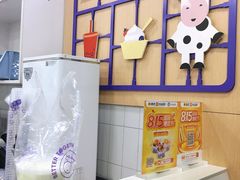 -一只酸奶牛(八一路店)