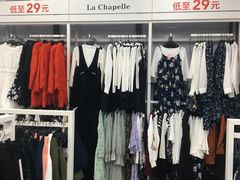 -BIGOFFS 超级折扣(仁恒伊势丹店)