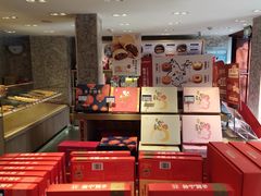 -嘉华鲜花饼(四方街旗舰店)
