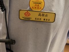 -大同王府至尊酒店(大同古城店)