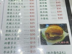 -义顺牛奶公司(新马路老店)
