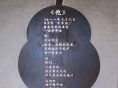 -蟹家大院 · 独揽江景(滨江店)