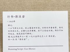 -乐山市博物馆