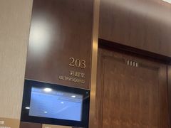 -瑞慈体检上海陆家嘴机构