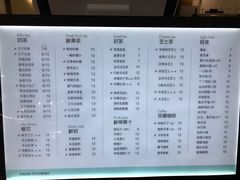 菜单-轻茶里(万象新城店)