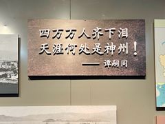 -刘公岛景区
