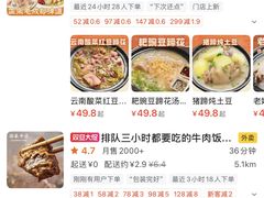 -南屏步行街