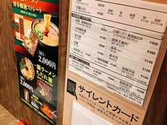 -一兰拉面(梅田阪急东通店)