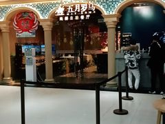 -五月罗马海鲜自助餐厅(陆家嘴店)