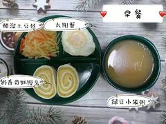 -伊顿幼儿园(济南大地锐城校区)