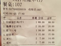 -捞神煲汤火锅(湖滨商业街店)