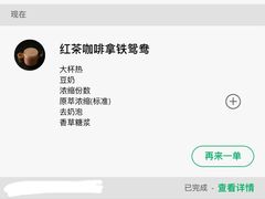 -星巴克(漕河泾2店)