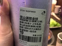 -喜茶(东莞雍华庭店)