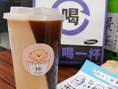 鸳鸯杯美式拿铁-YOLO COFFEE悠乐咖啡